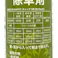 農耕地用除草剤 フリーパス 500ml 液体 1年生雑草 多年生雑草 葉茎から入り根まで枯らす