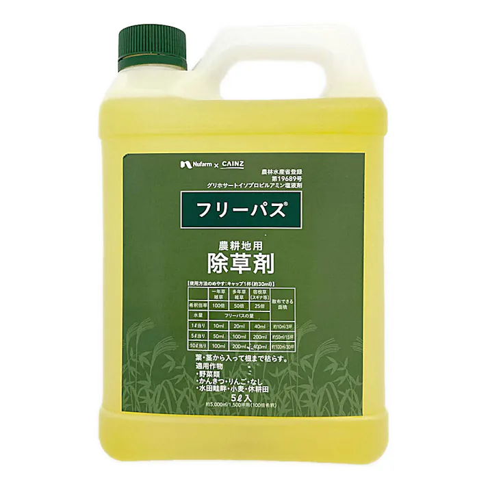 カインズ 農耕地用除草剤 フリーパス 5L