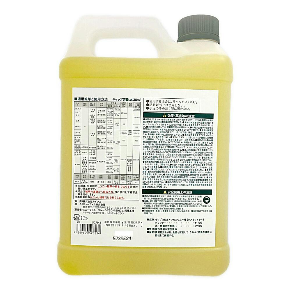 カインズ 農耕地用除草剤 フリーパス 5L | 農薬・肥料・培土