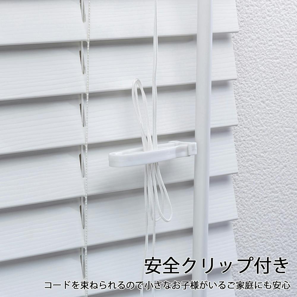 カインズホーム ブラインド ピュアホワイト カインズ ブラインド ピュアホワイト