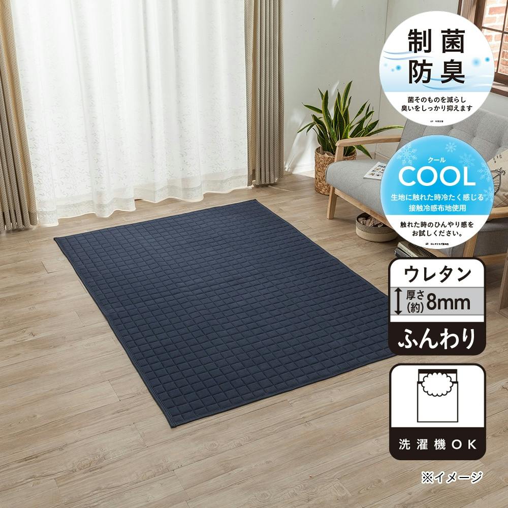 萩原 HAGIHARA 綿100%のケーブルニット柄ラグ ナチュール185×240