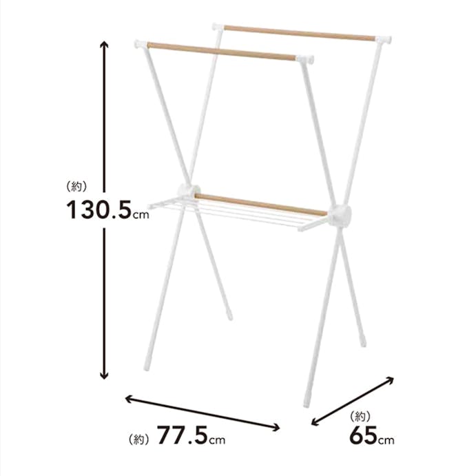 木目調 室内物干し X型 ホワイト(販売終了)