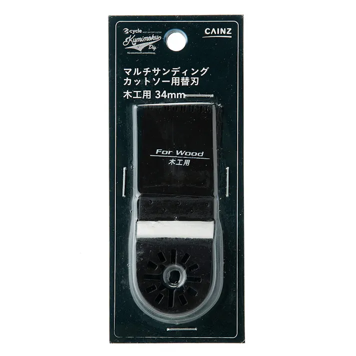 Kumimoku e-cycle マルチカットソー替刃 木工用(販売終了)