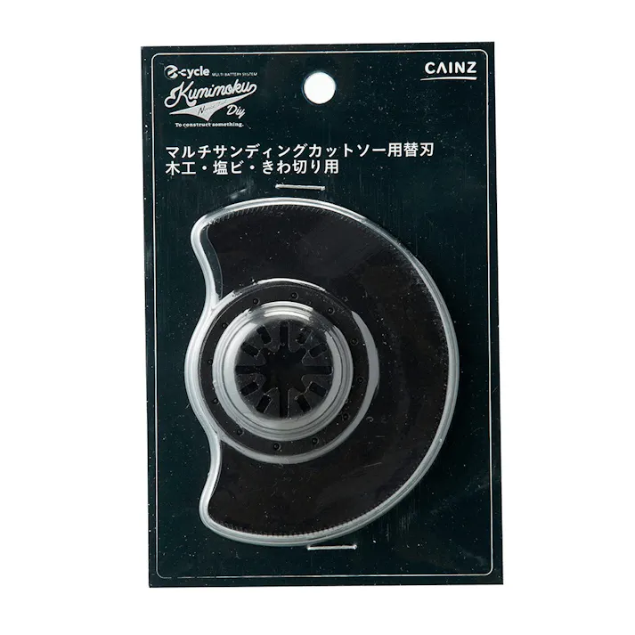 Kumimoku e-cycle マルチカットソー替刃 キワ切用(販売終了)