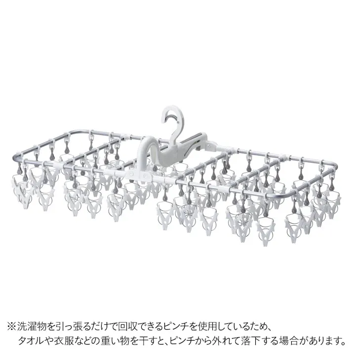 楽カケ アルミ大型洗濯ハンガー 48ピンチ R-48