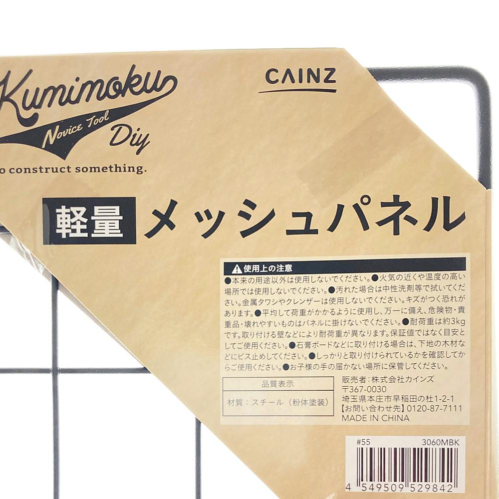 マメきんぐ mame kurogouchi(マメクロゴウチ) フリンジタートルネックニット