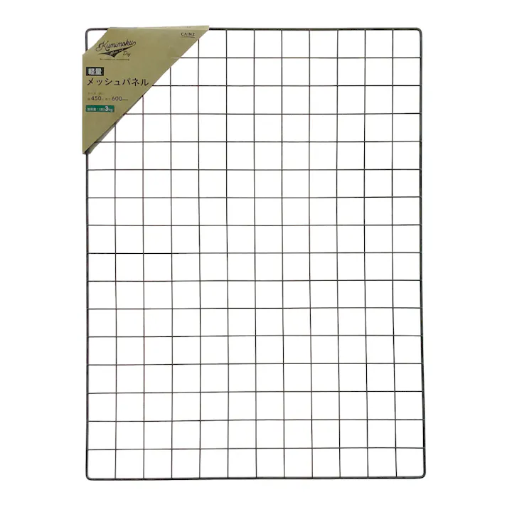 Kumimoku 軽量メッシュパネル マットブラック MN4560MBK 45×60cm