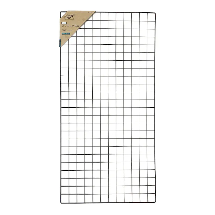 Kumimoku 軽量メッシュパネル マットブラック MN4590MBK 45×90cm