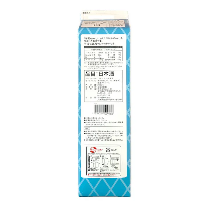 (兵庫)杜氏一心 糖質ゼロ プリン体ゼロ 2000ml【別送品】