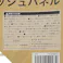 Kumimoku メッシュパネル マットホワイト MP3060MWH 30×60cm