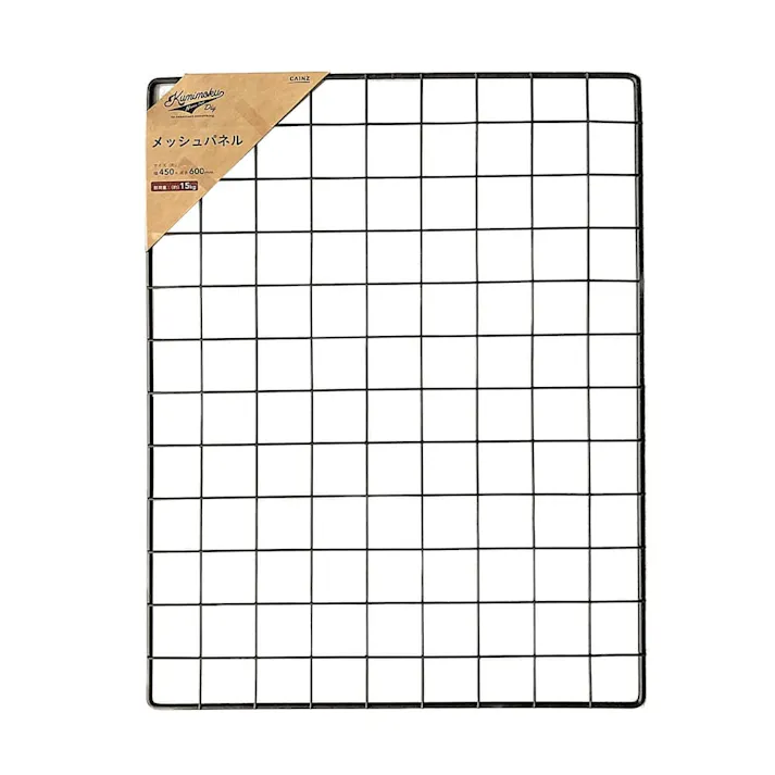 Kumimoku メッシュパネル マットブラック MP4560MBK 45×60cm