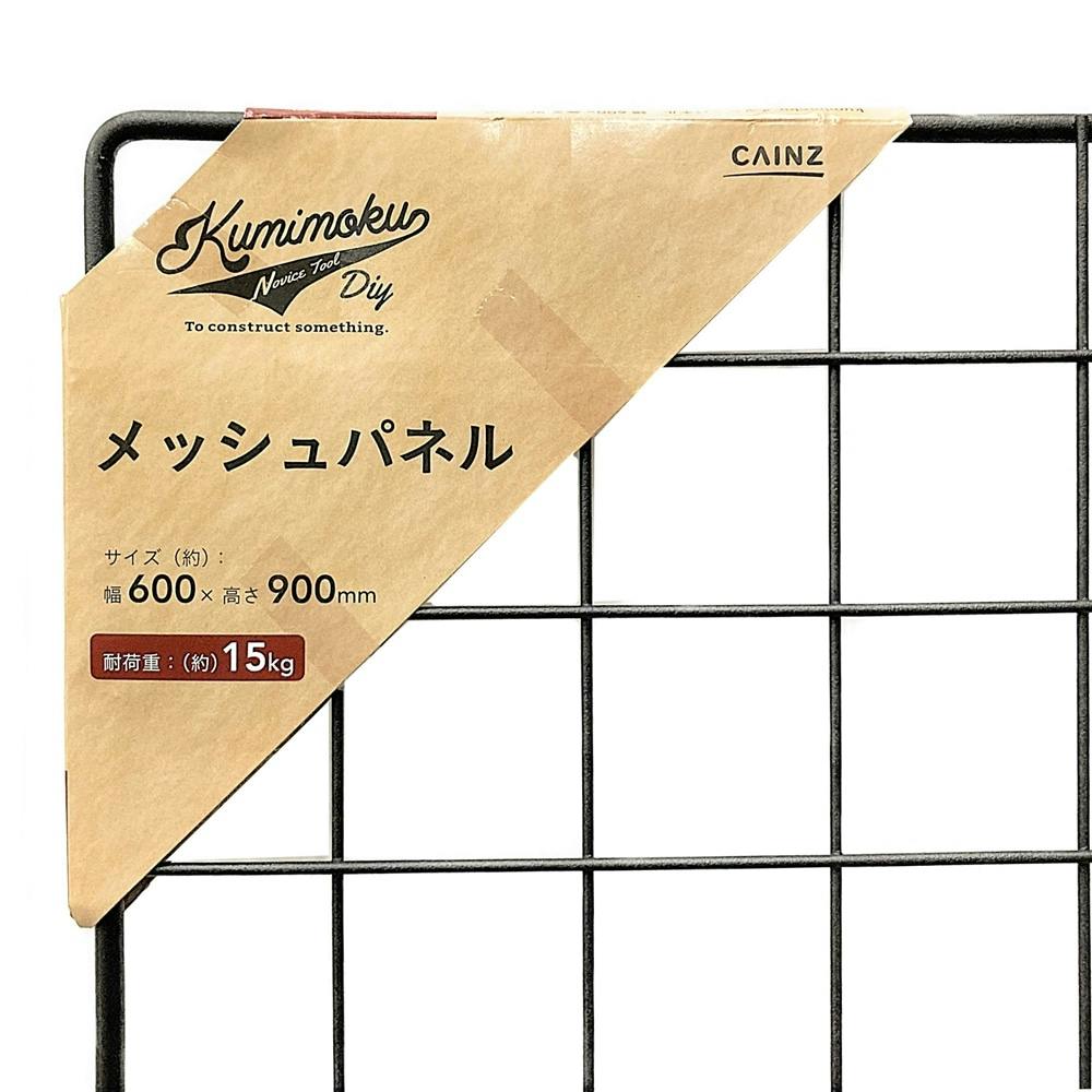 うぱ1104545セール品　天板金網7030配線穴背面に移動 うぱ1104545セール品 天板金網7030配線穴背面に移動 うぱ様専用