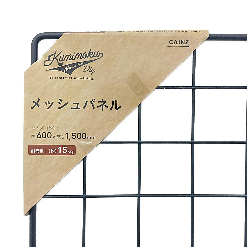 Chippa 1206040 天板金網 Chippa 1206040 天板金網 Chippa 1206040 天