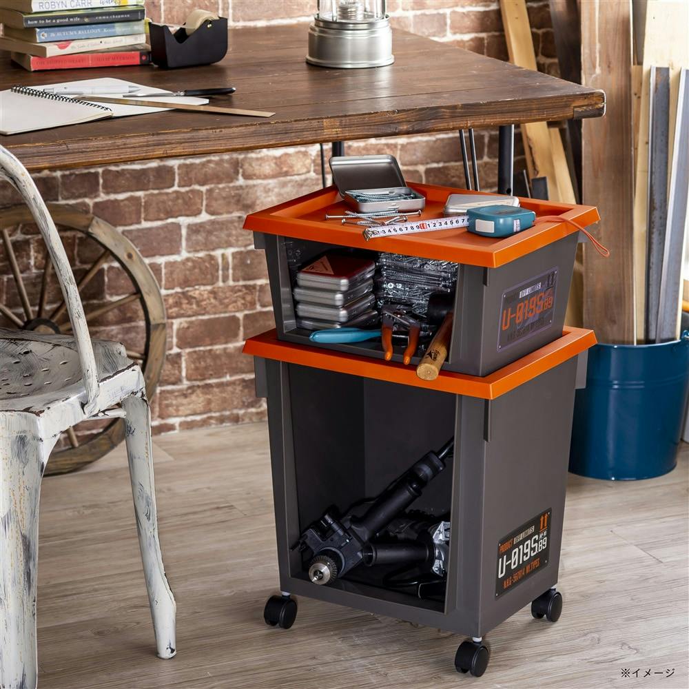 Kumimoku ツールラック フタ オレンジ 幅40cm 奥行32cm 高さ2cm