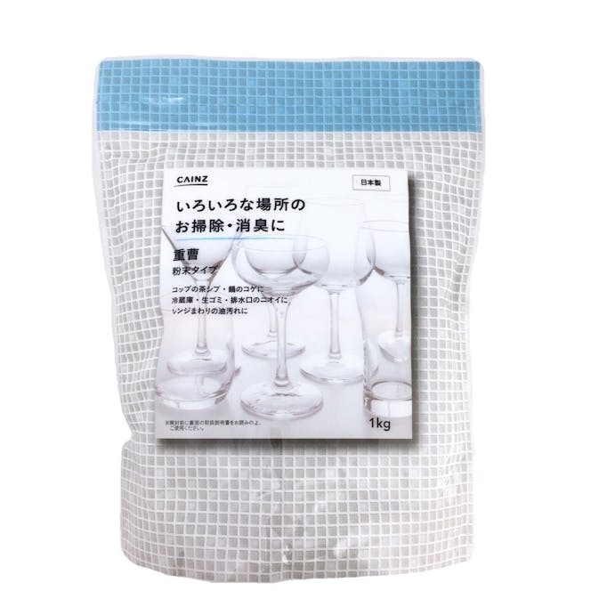 CAINZ 重曹 粉末 1Kg(販売終了)