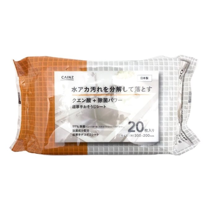 CAINZ クエン酸 除菌シート 20枚