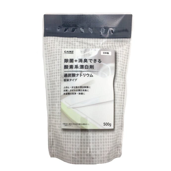 CAINZ 過炭酸ナトリウム 粉末 500g(販売終了)