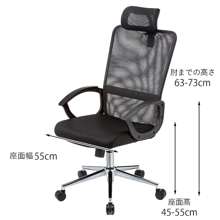 Y34 リラックスキャスターチェア