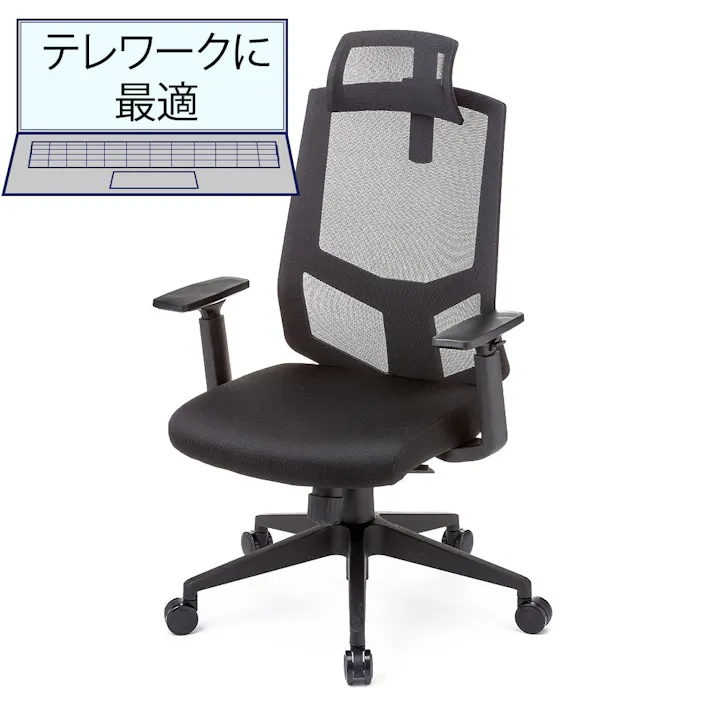 クッション性良いリラックスキャスターチェア Y35