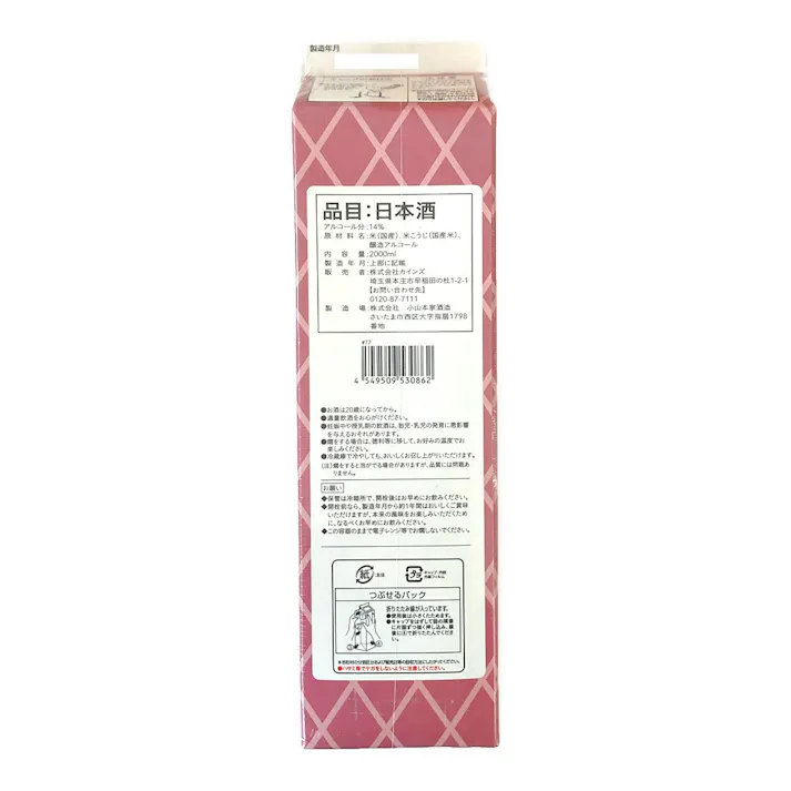 杜氏一心 辛口 2000ml