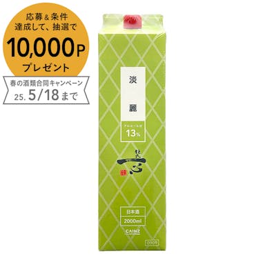 杜氏一心 淡麗 2000ml