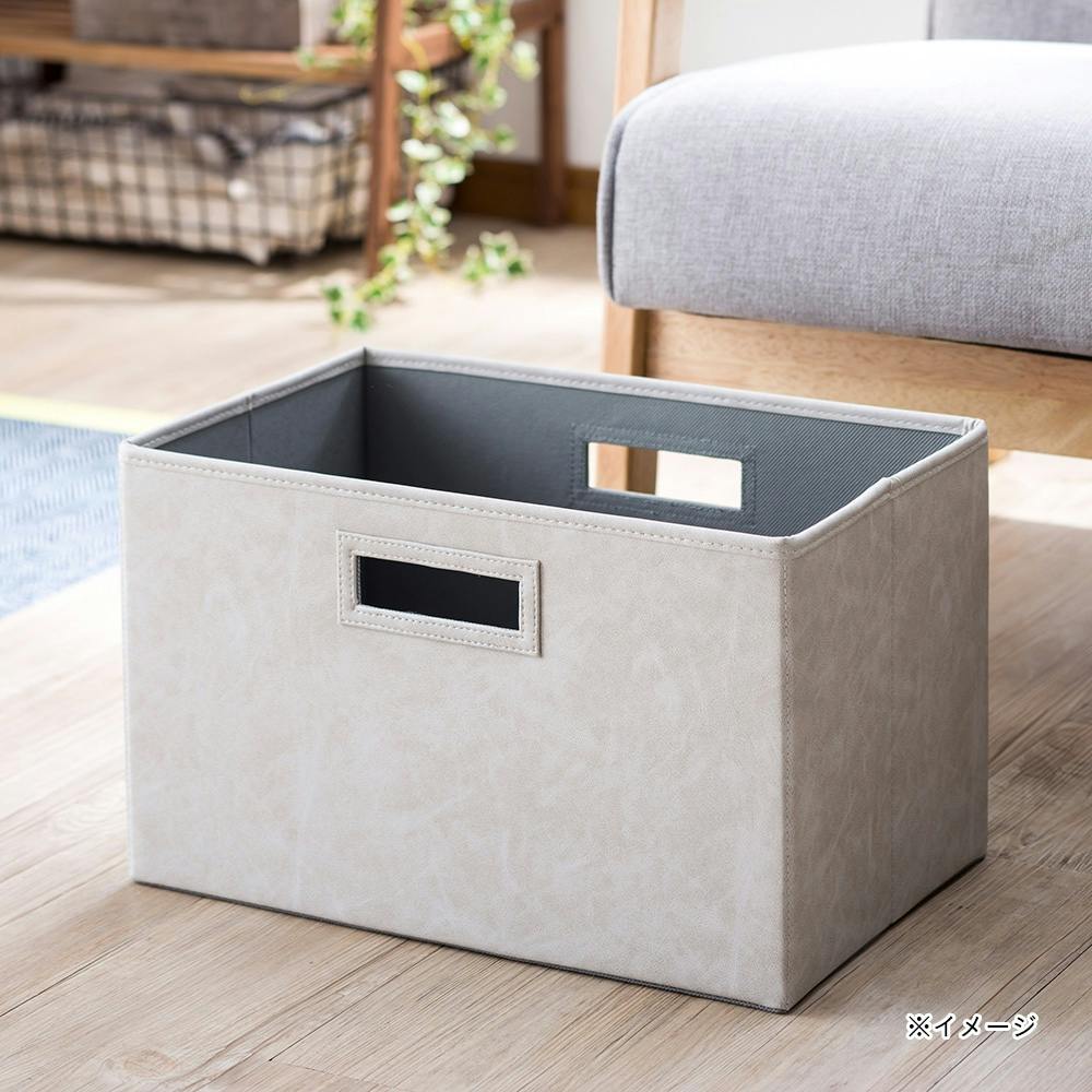 グレー 収納ボックス 約130cm 再生ポリプロピレン入り 頑丈収納ボックス ダークグレー 特大 | 無印良品