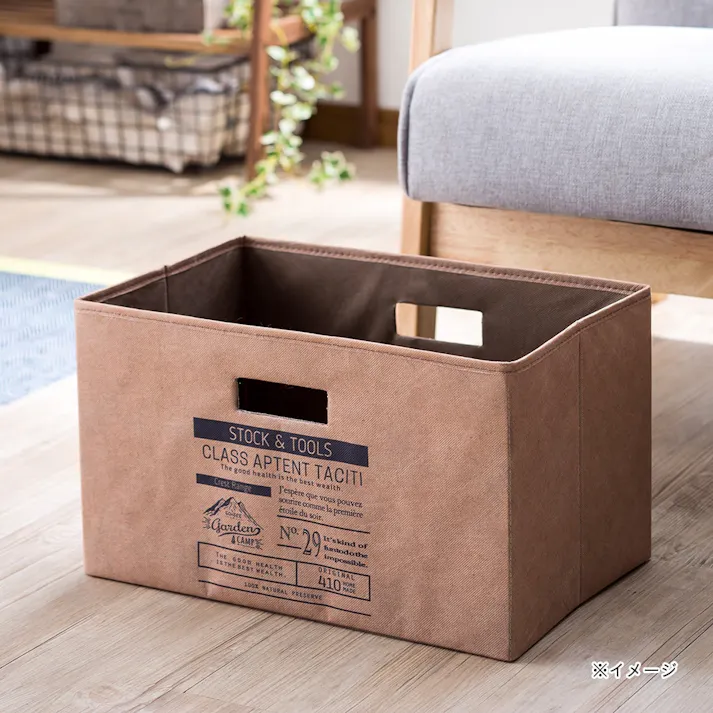 持ち運びしやすい折りたたみ収納ボックス クラフトブラウン