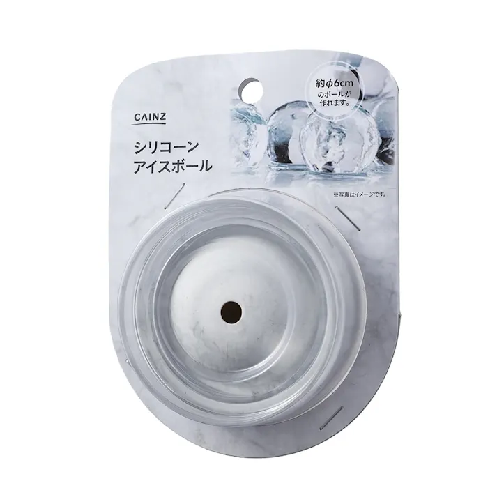 シリコンアイスボール