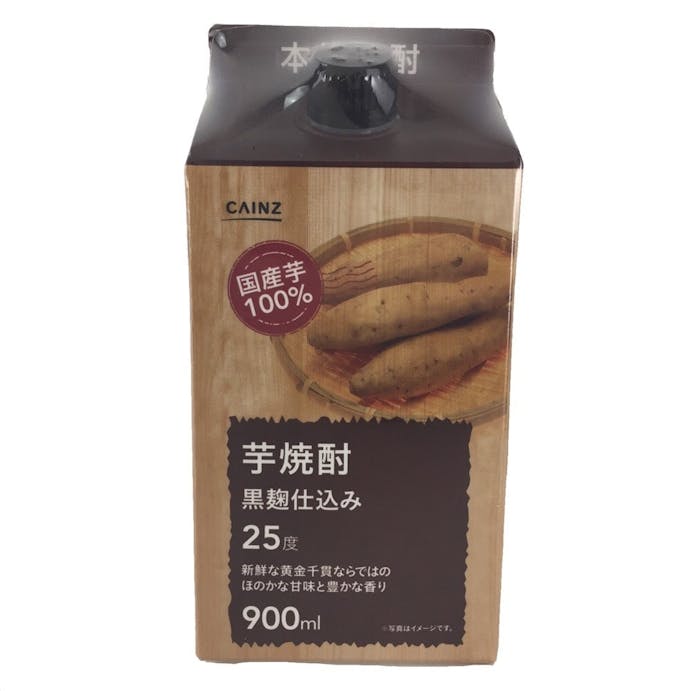 本格 芋焼酎 黒麹仕込み 25度 900ml(販売終了)