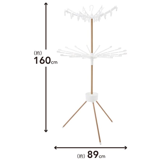 木目調 室内物干し パラソル型 2段 ホワイト(販売終了)