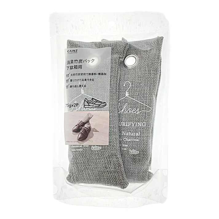 消臭竹炭バック 下駄箱用 75g×2個 グレー