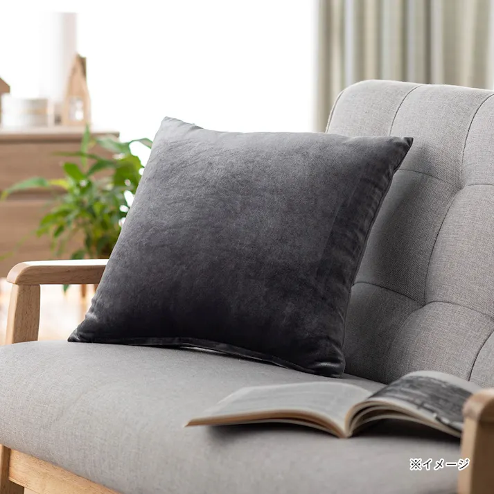 クッションカバー エデルベルベット グレー 43×43cm※カバーのみ