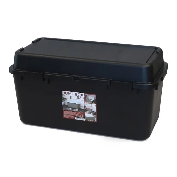 カインズ ホームボックス 880 ブラック オールブラック