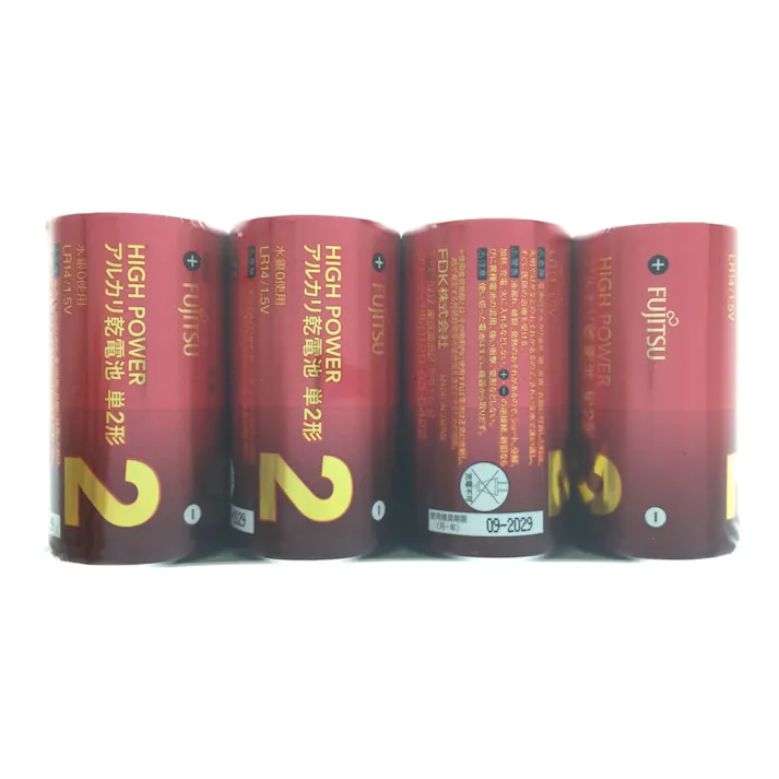 カインズ ハイパワー アルカリ乾電池 単2形×4P LR03/1.5V