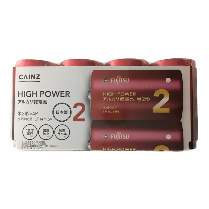 カインズ ハイパワー アルカリ乾電池 単2形×4P LR03/1.5V