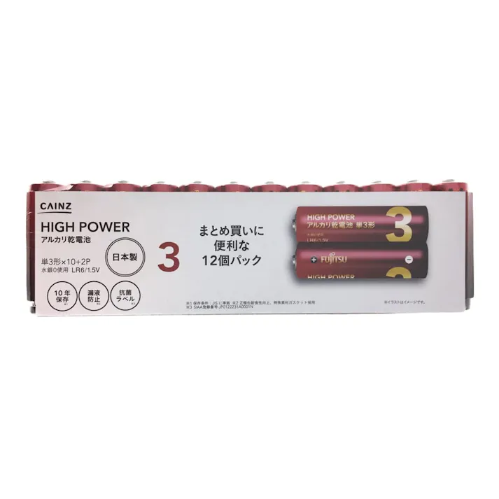 カインズ ハイパワー アルカリ乾電池 単3形×10+2P LR6/1.5V