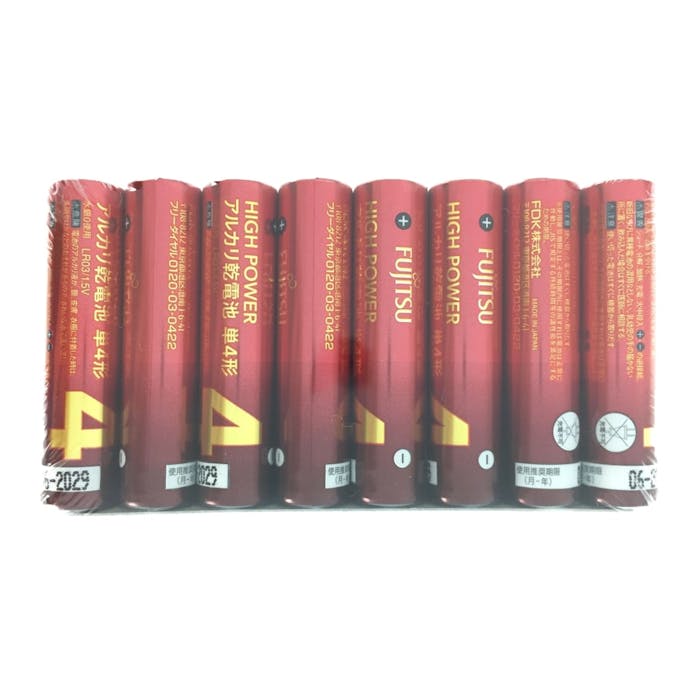 FDK カインズハイパワー アルカリ乾電池 単4×8P LR03/1.5V