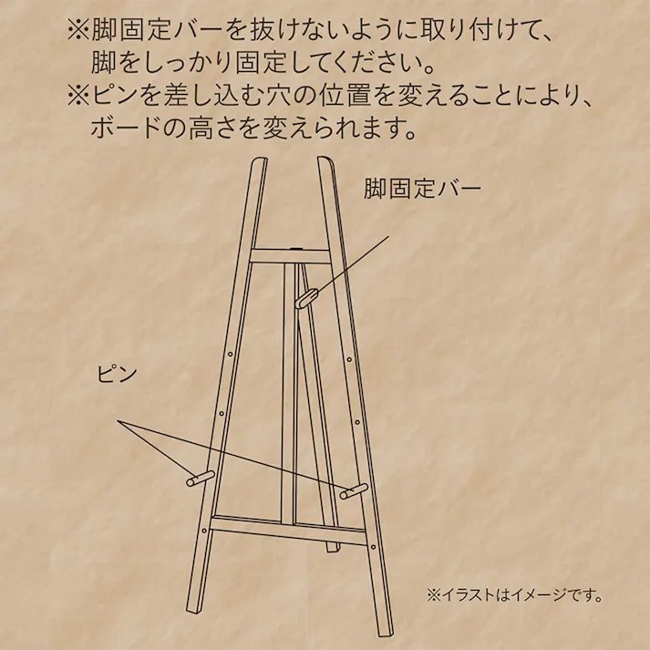 木製イーゼル ブラウン