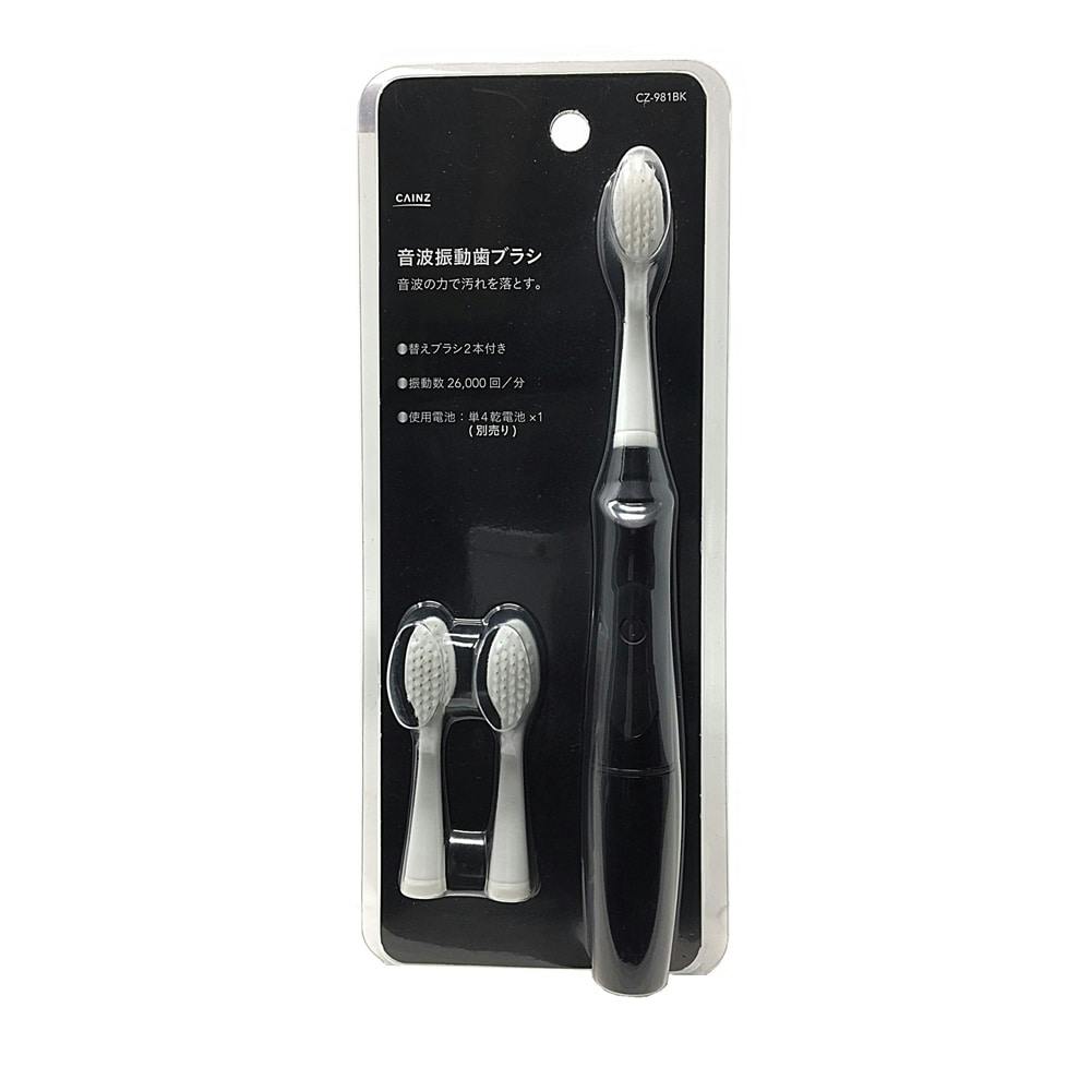 フィリップス Philips One ブルー HY1100/34 | 美容家電 通販