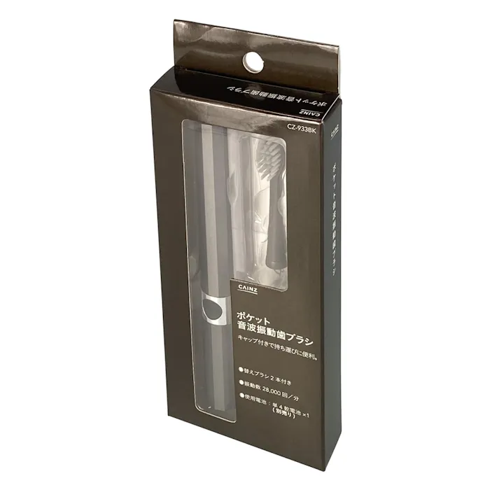 ポケット音波振動歯ブラシ CZ-933BK