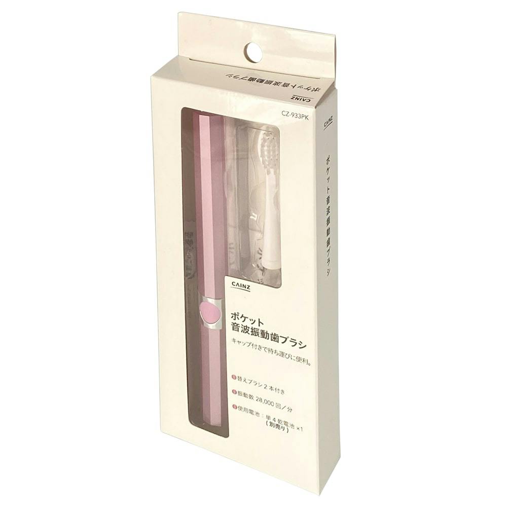 ポケット音波振動歯ブラシ CZ-933PK | 美容家電 通販