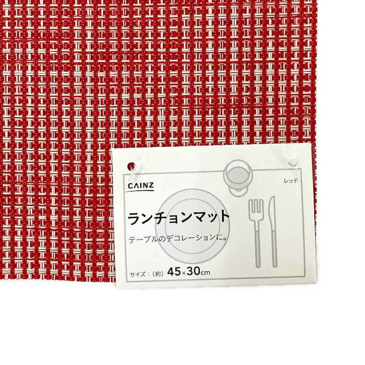 PVC ランチョンマット 30×45cm RD