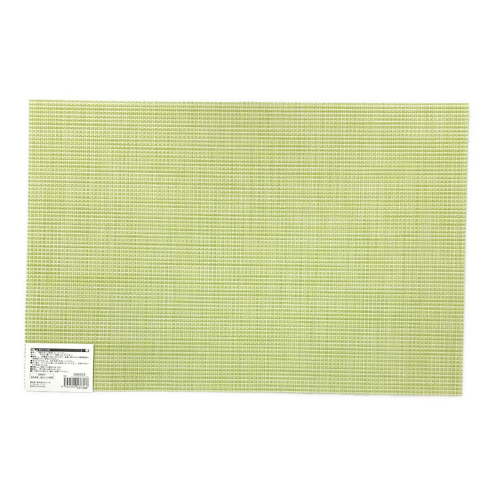 PVC ランチョンマット 30×45cm GN | 卓上用品 通販