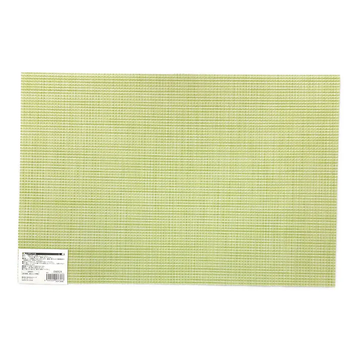 PVC ランチョンマット 30×45cm GN