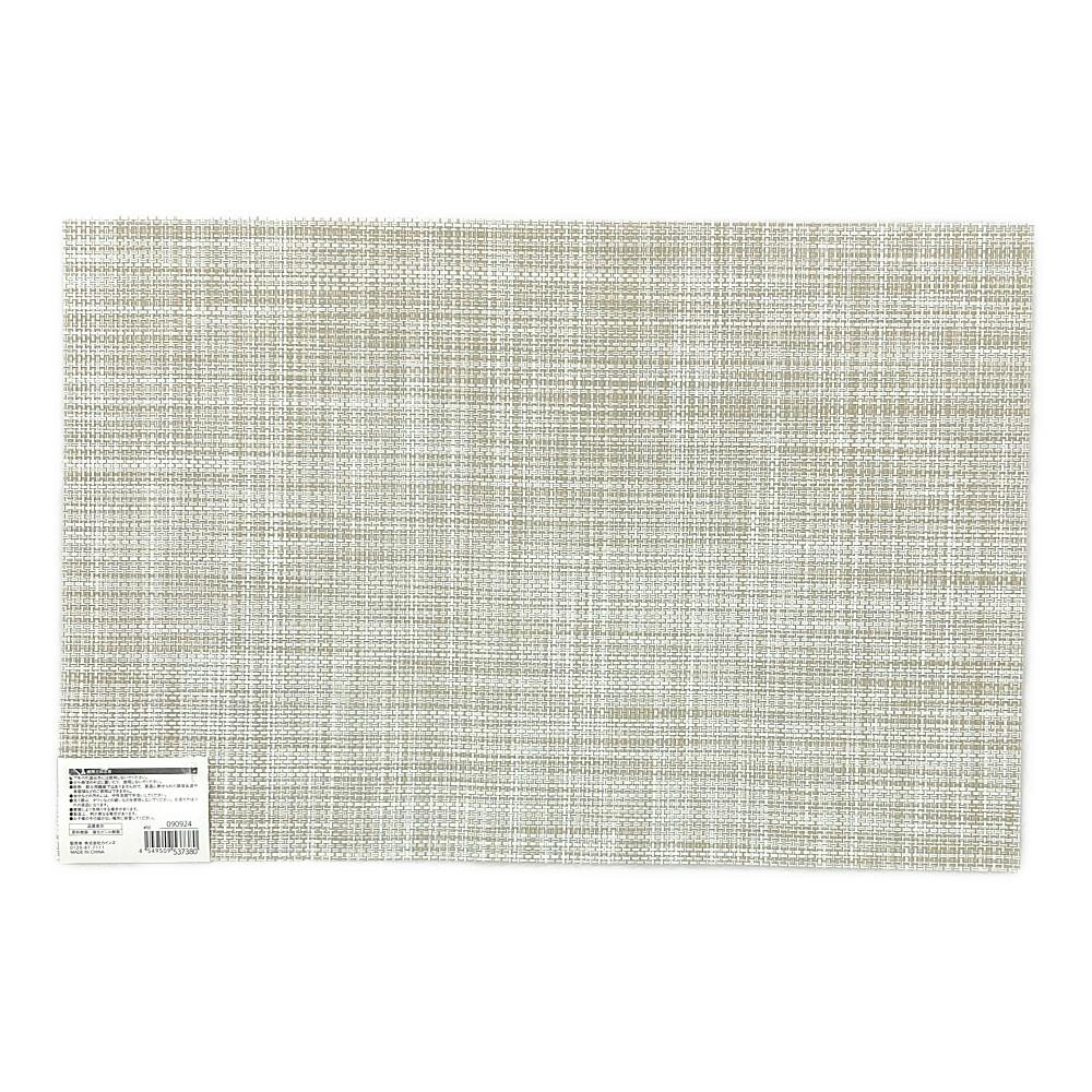 PVC ランチョンマット 30×45cm LGY | 卓上用品 通販
