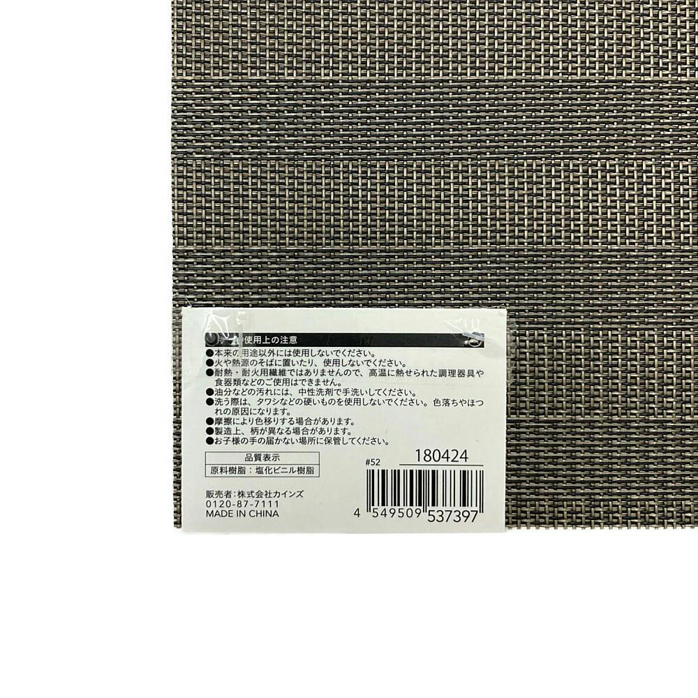 ff7 ランチョンマット ff7 ランチョンマット Amazon｜FF7 リメイク ランチョンマット