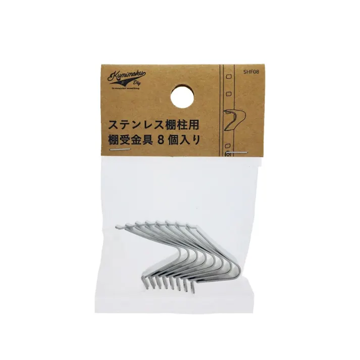 Kumimoku ステンレス棚柱用 棚受金具 SHF-08 8個入