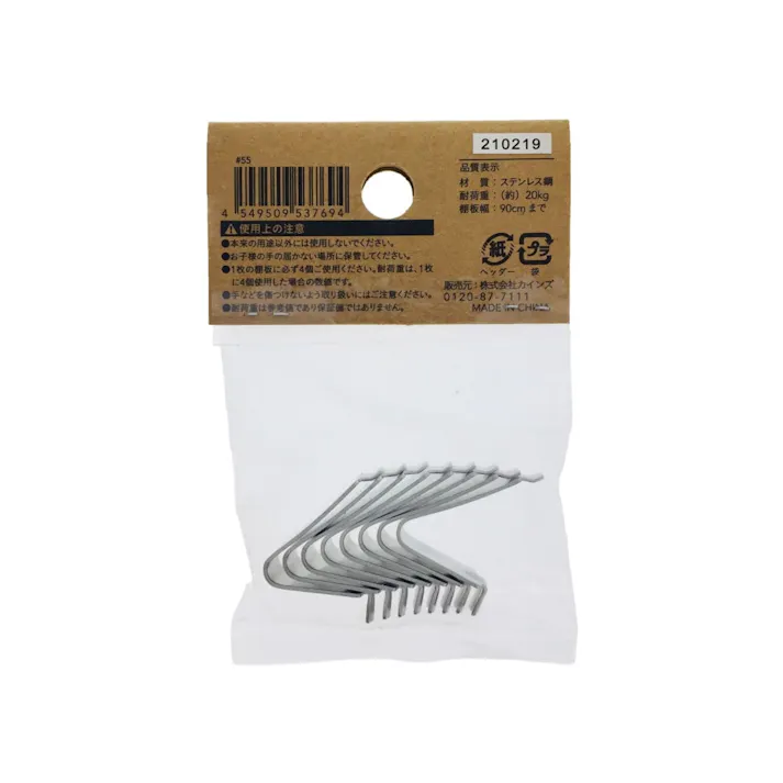 Kumimoku ステンレス棚柱用 棚受金具 SHF-08 8個入