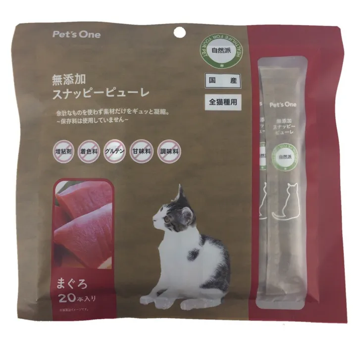 Pet’sOne 無添加 スナッピーピューレ 猫用 まぐろ 20本入り(販売終了)