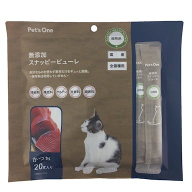 Pet’sOne 無添加 スナッピーピューレ 猫用 かつお 20本入り(販売終了)